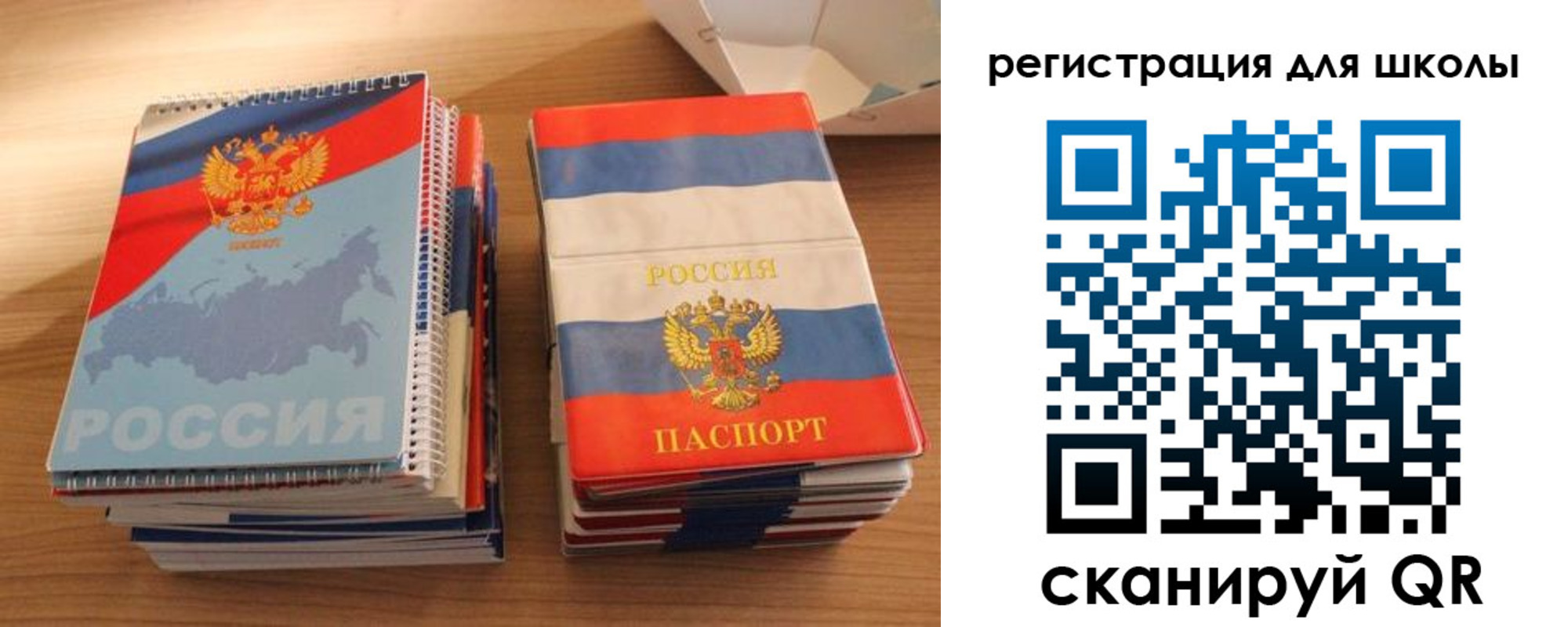 временная регистрация для всех в Курчалом