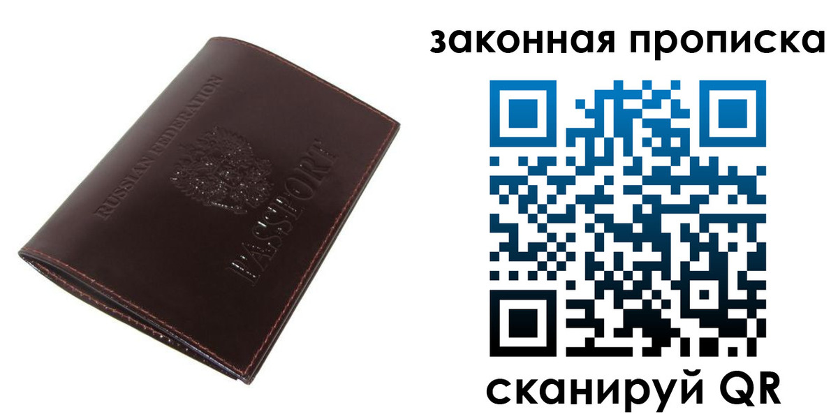 временная регистрация для школы в Курчалом